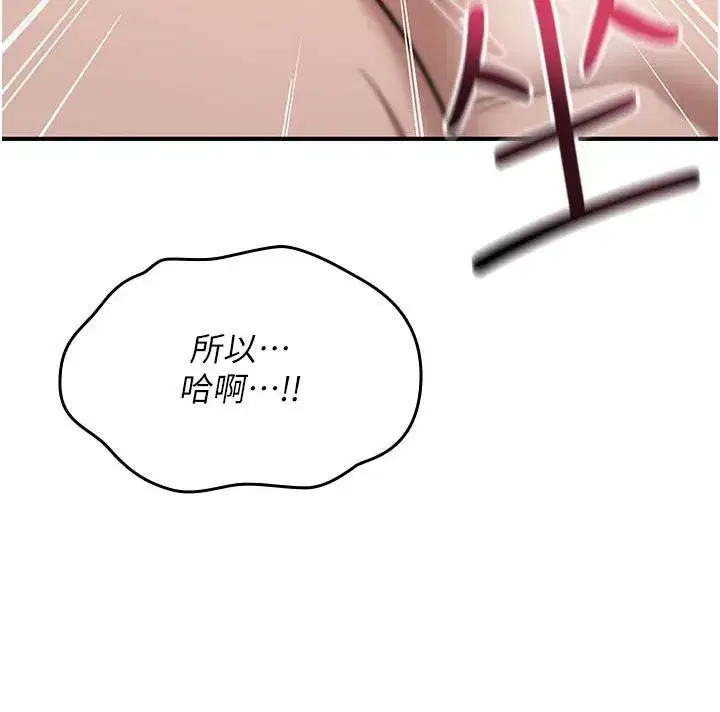 第73話