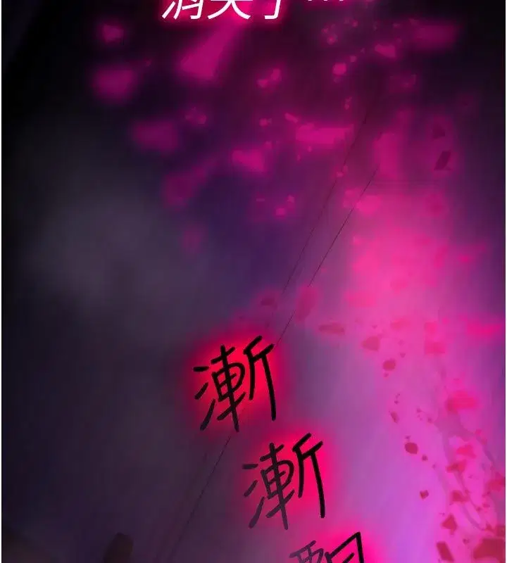 第73話