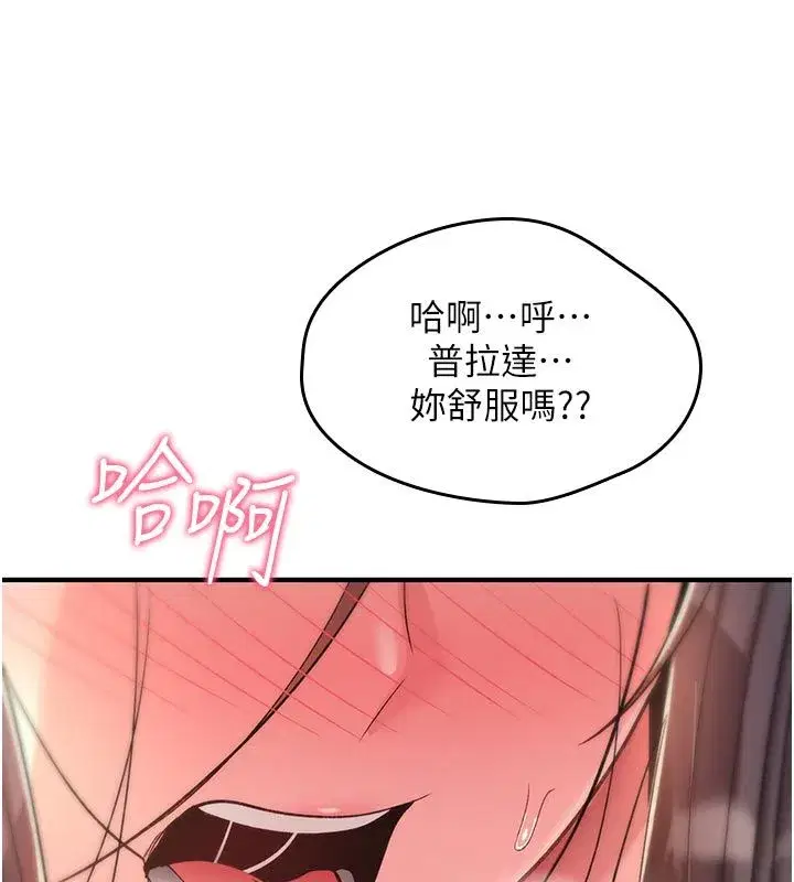 第73話