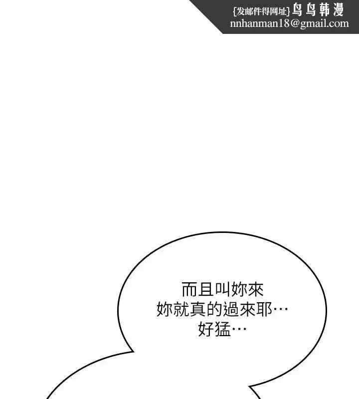 第74話