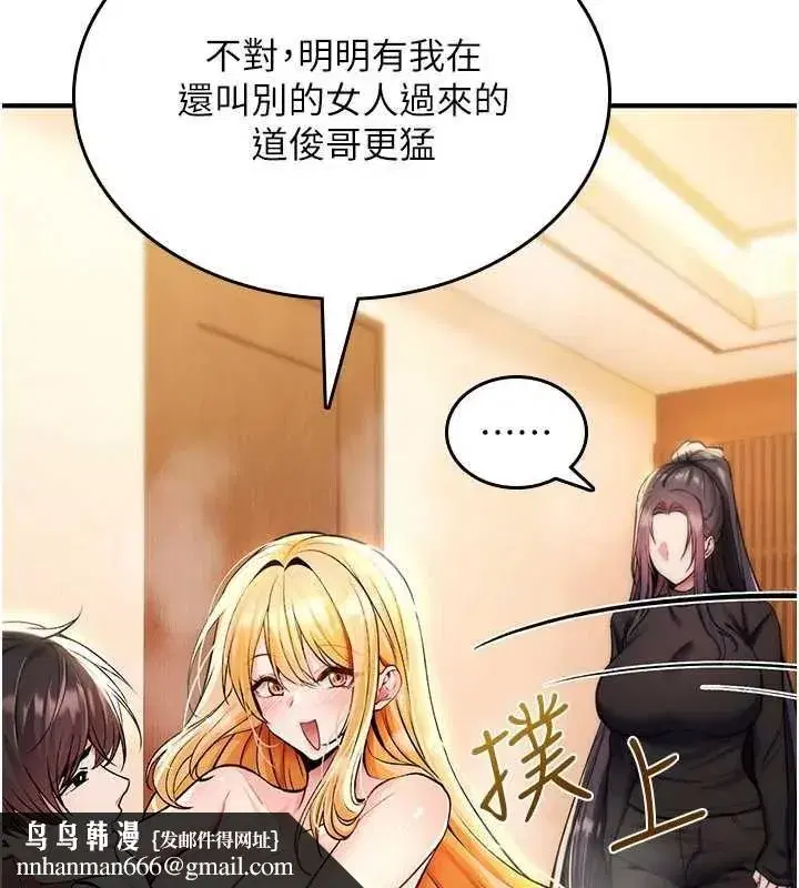 第74話