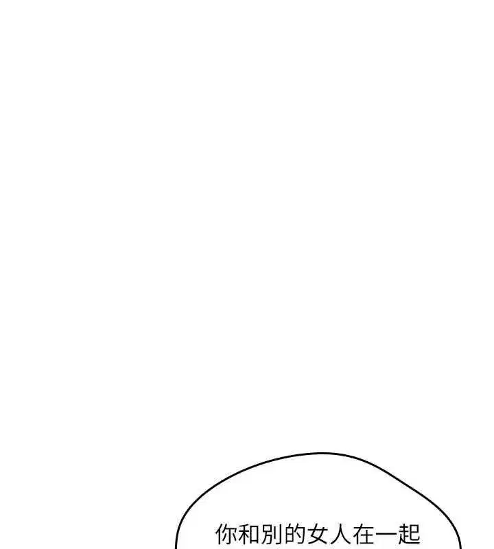 第74話