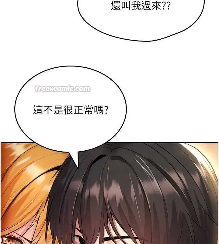 第74話