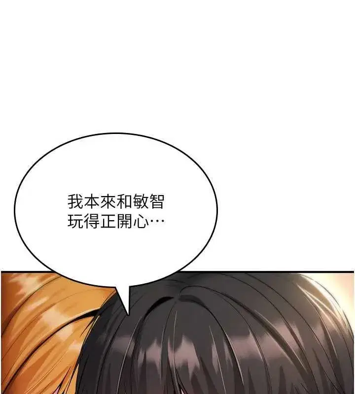 第74話