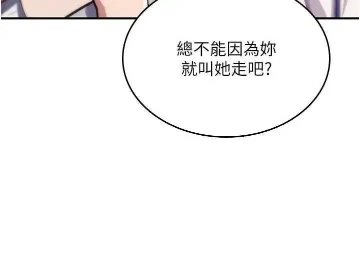 第74話