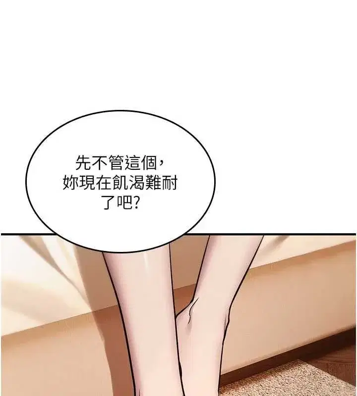 第74話