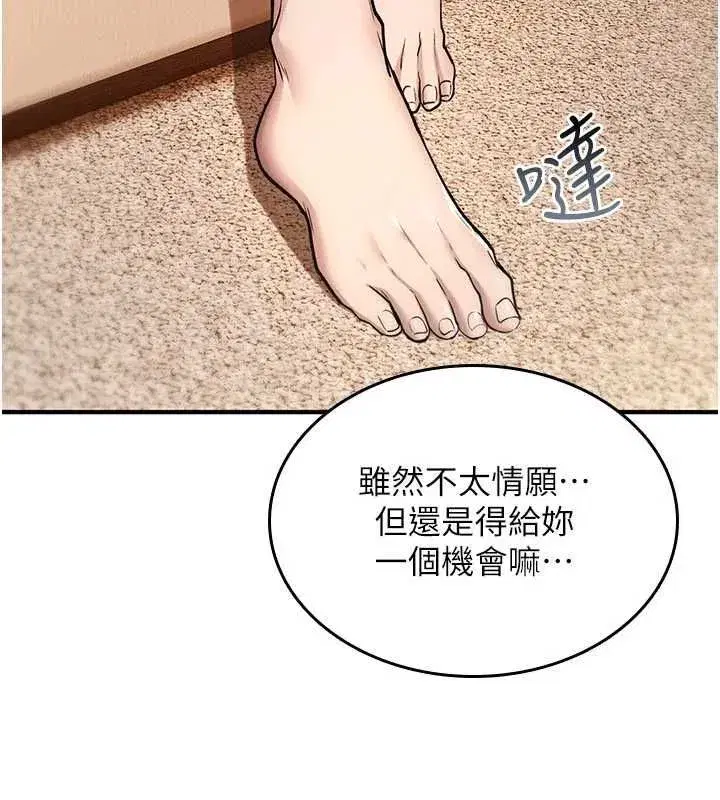 第74話