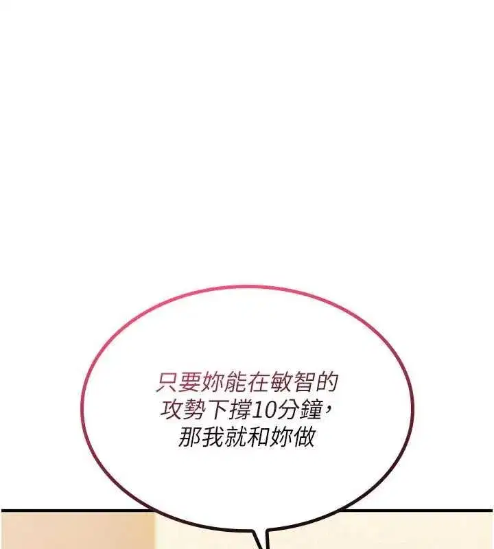 第74話