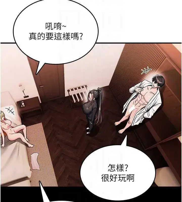 第74話