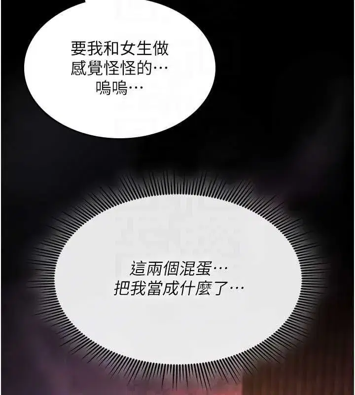第74話