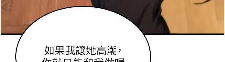 第74話