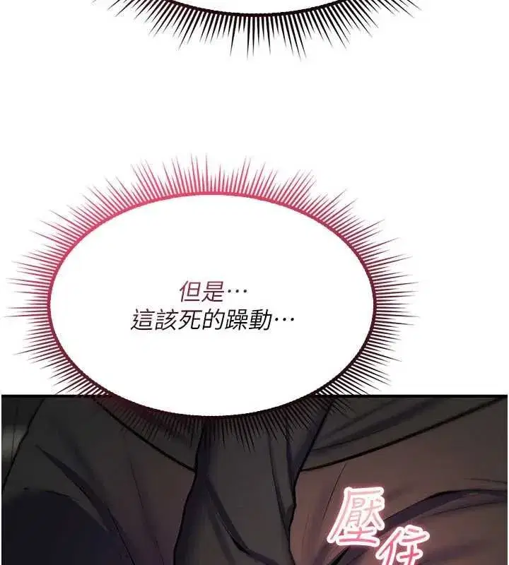 第74話
