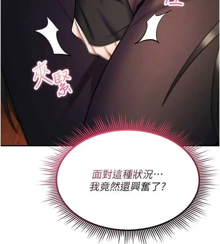 第74話