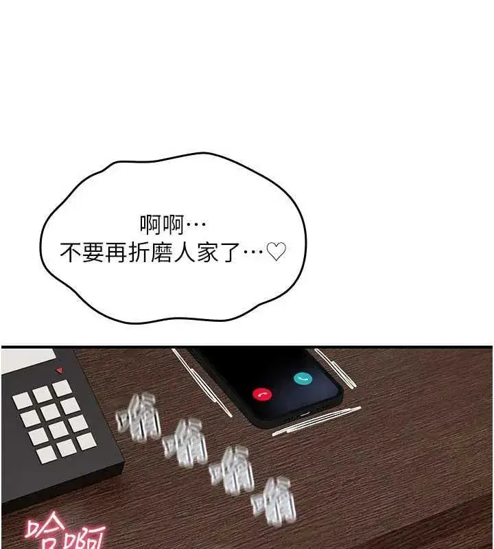 第74話