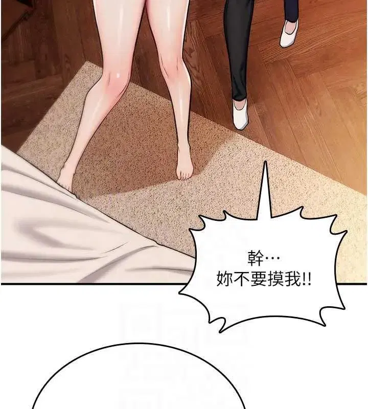 第74話