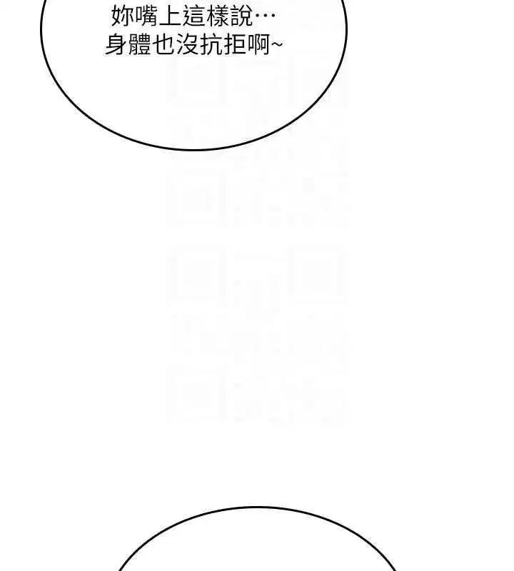 第74話
