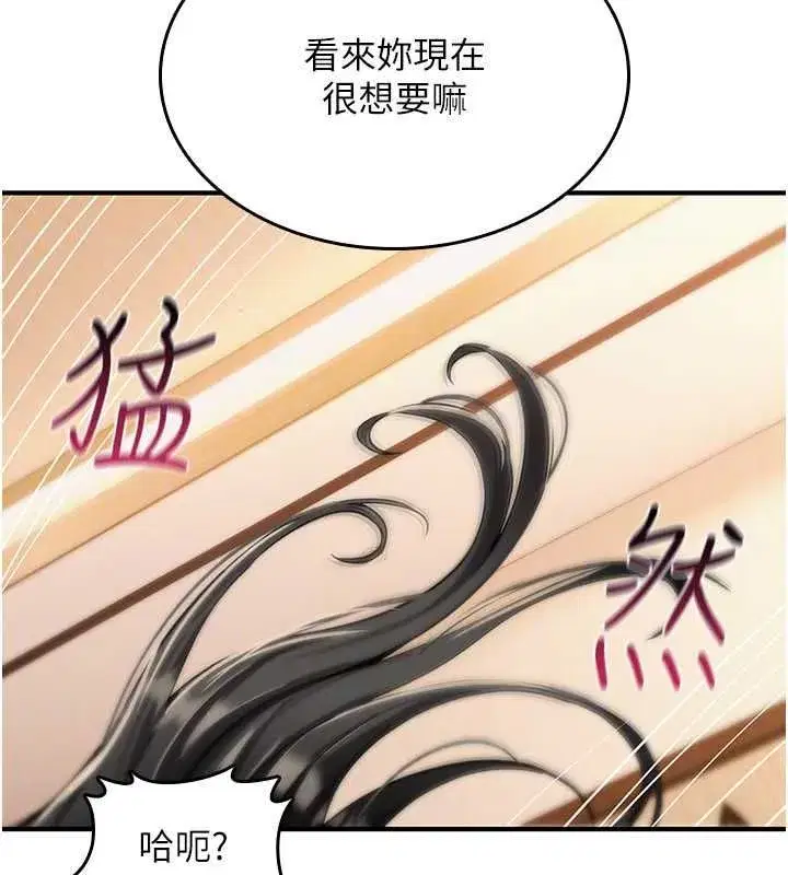 第74話