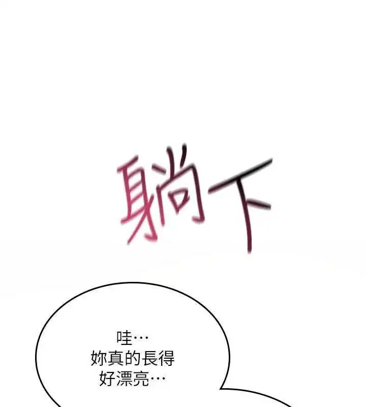 第74話