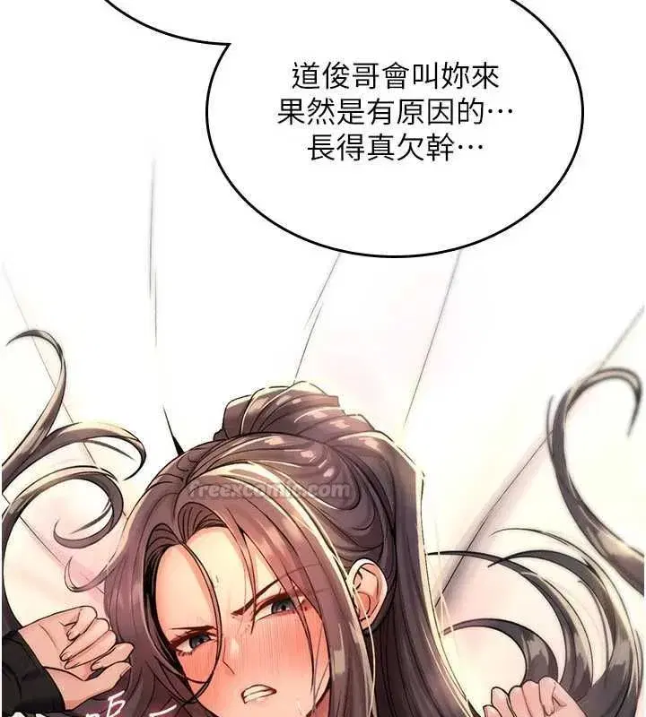 第74話