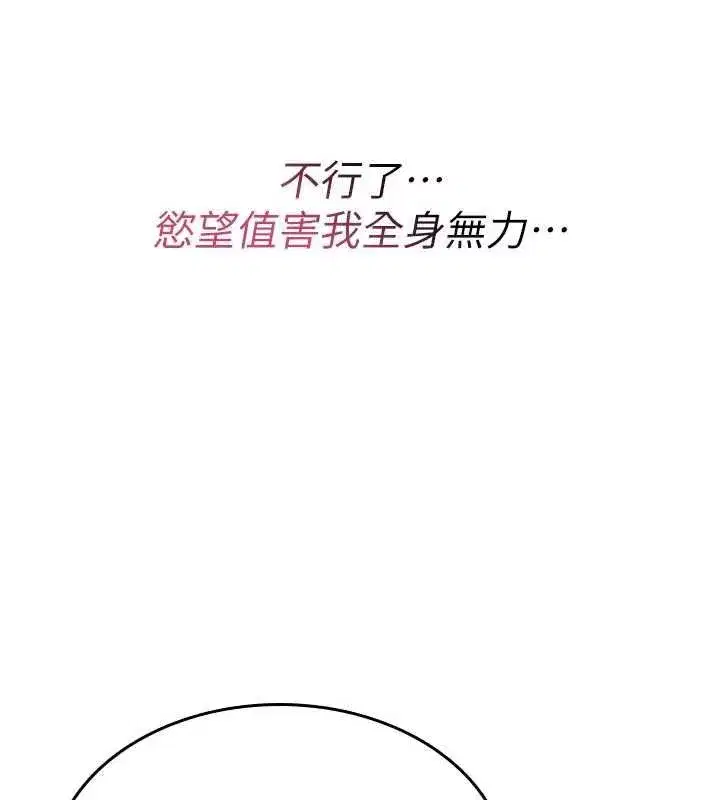 第74話