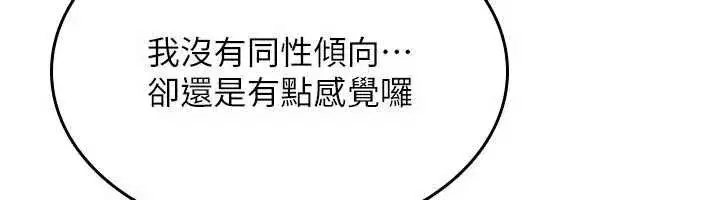 第74話