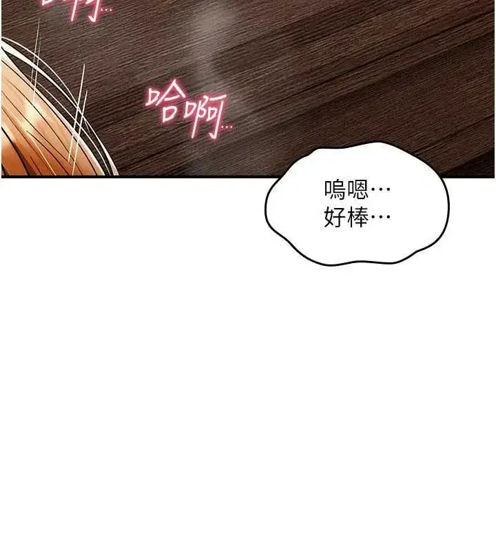 第74話