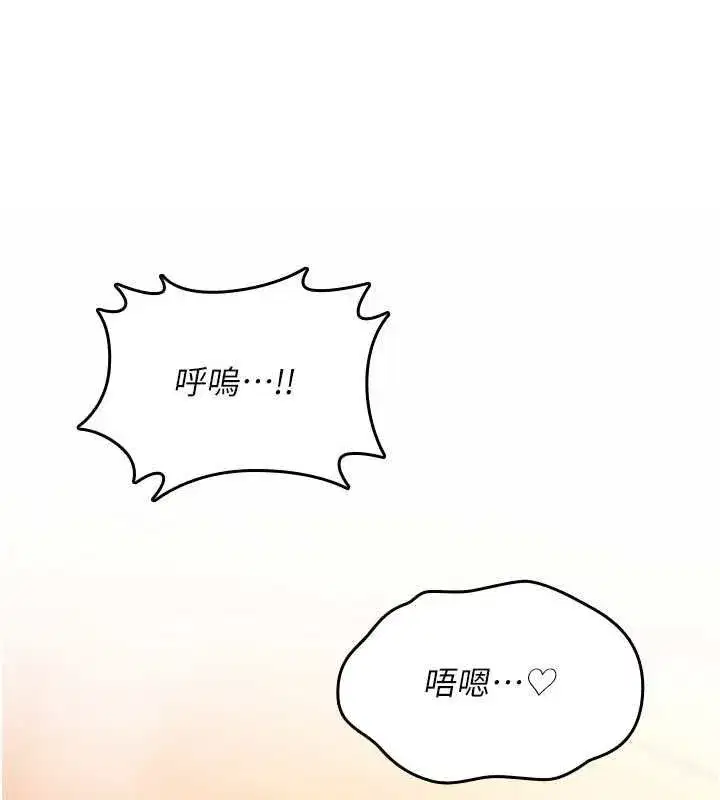 第74話