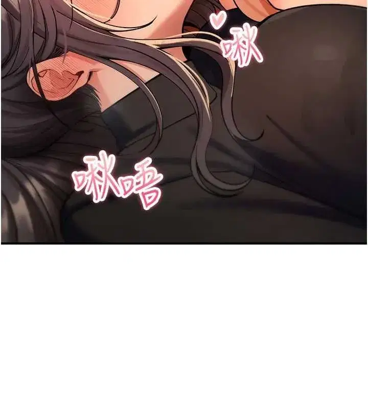 第74話