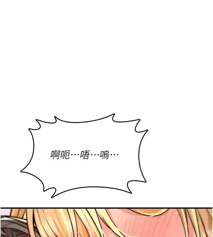 第74話