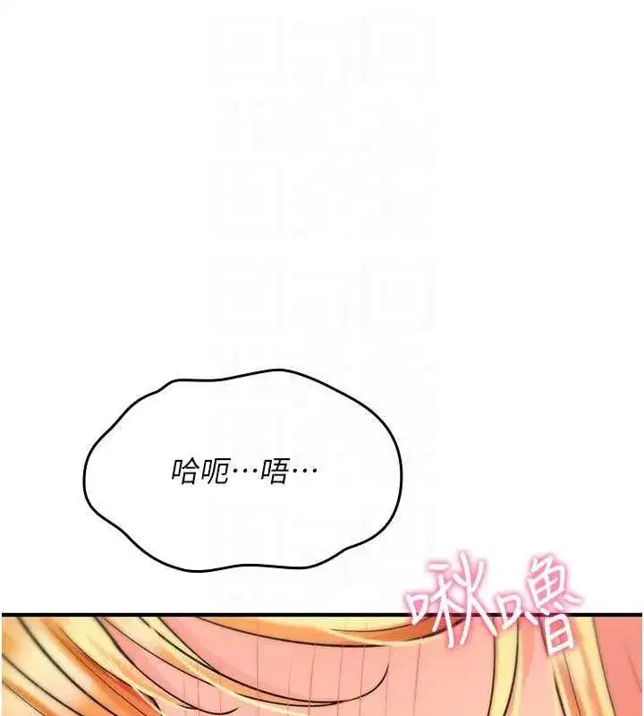 第74話