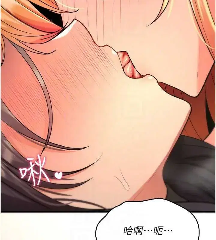 第74話