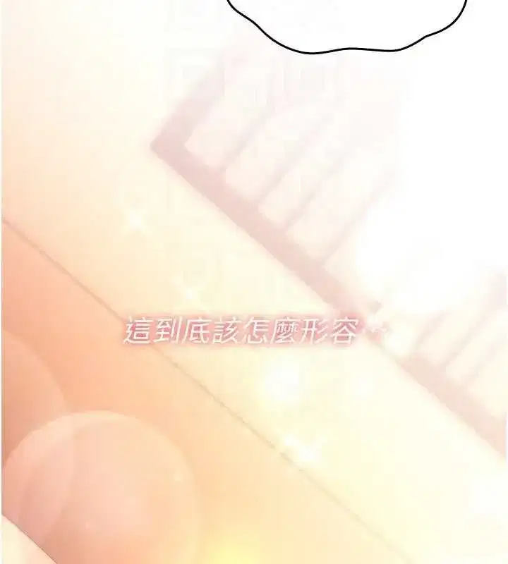 第74話