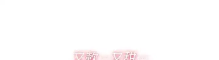 第74話