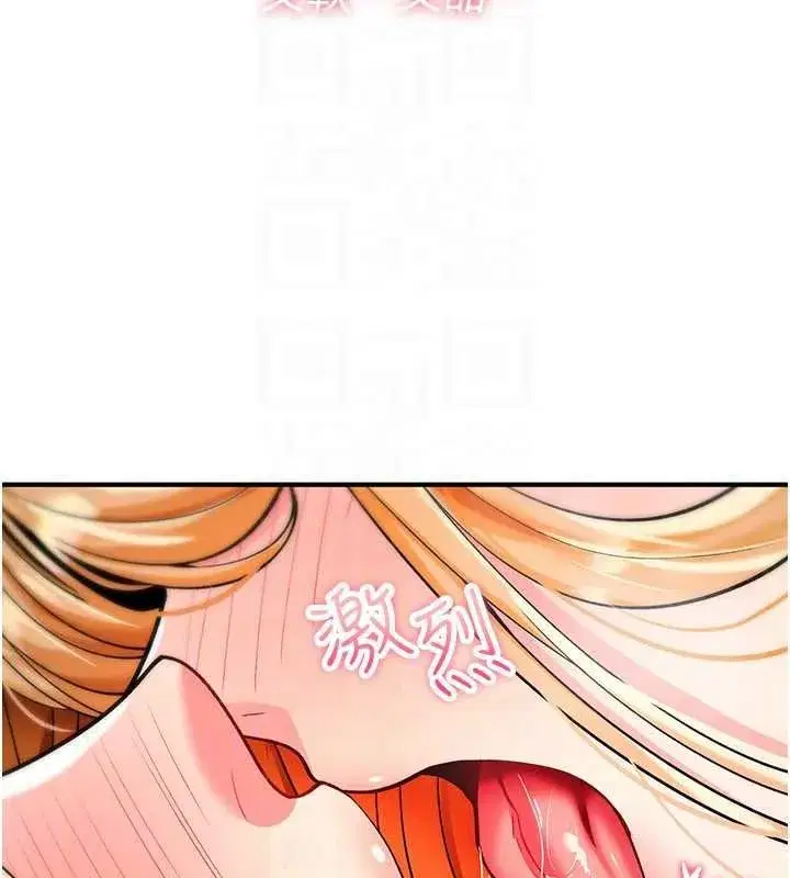第74話