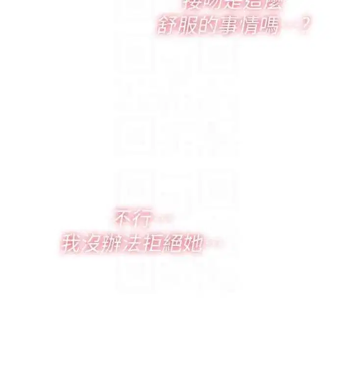 第74話