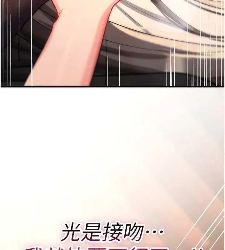第74話