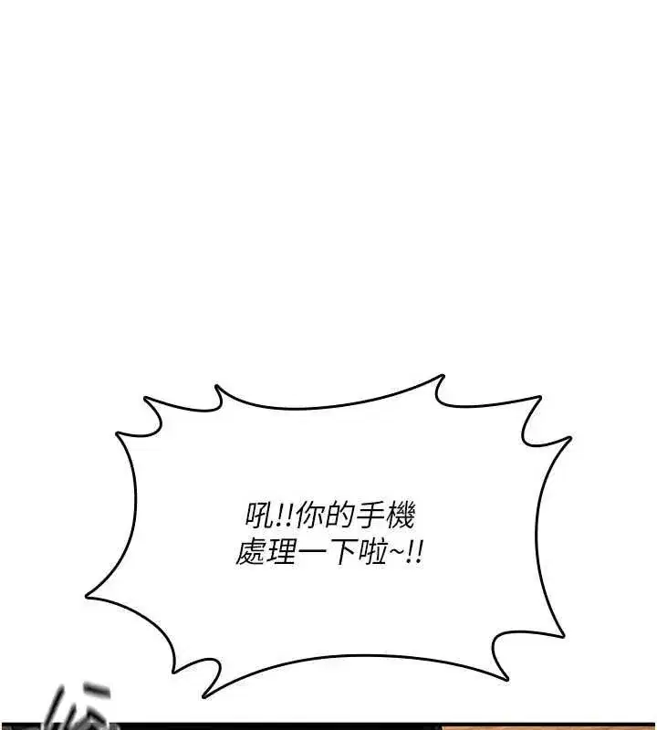 第74話