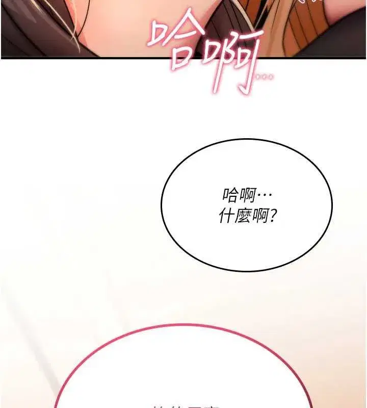 第74話