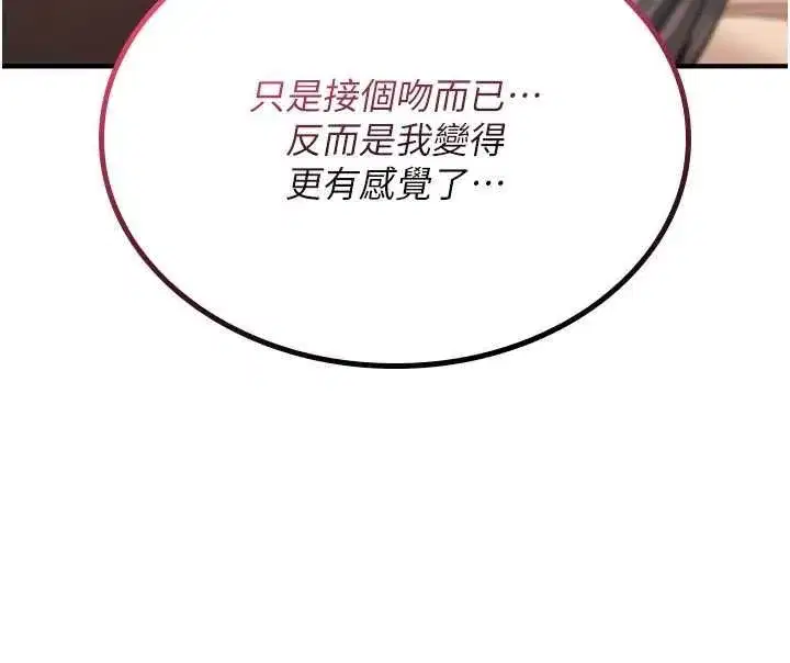 第74話