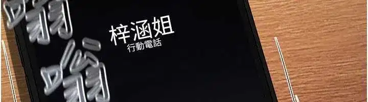 第74話