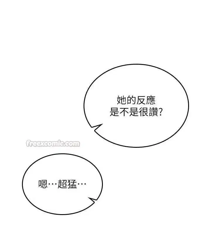 第74話