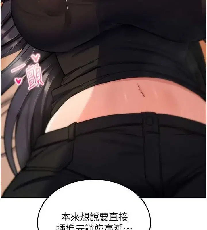 第74話