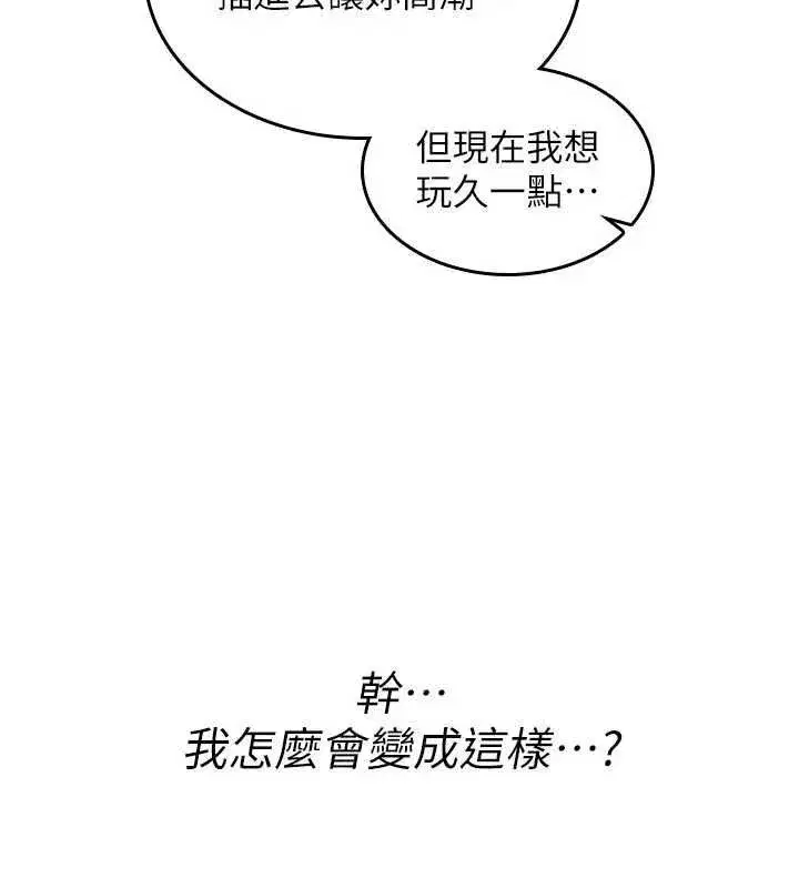 第74話