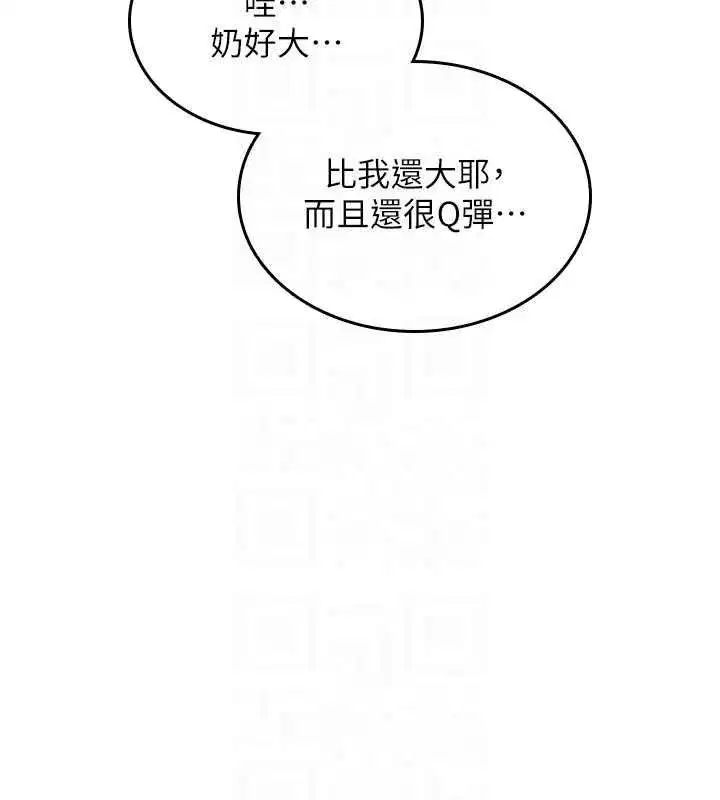 第74話
