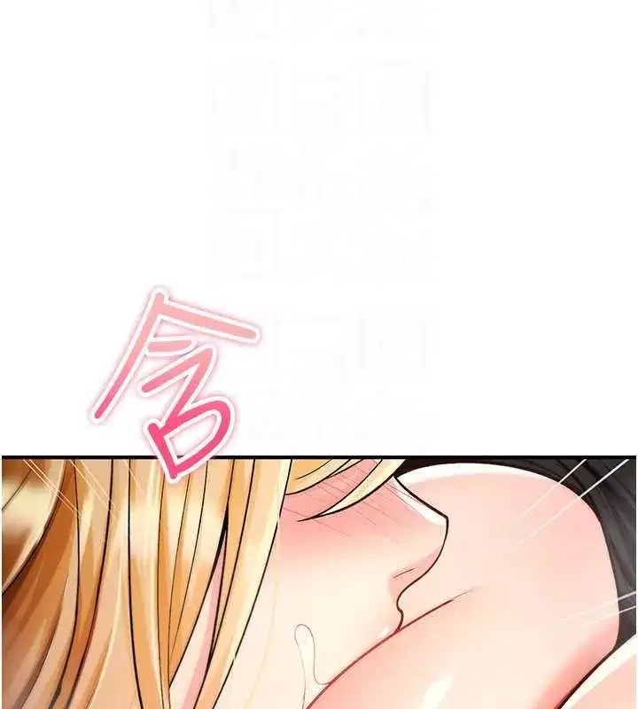 第74話