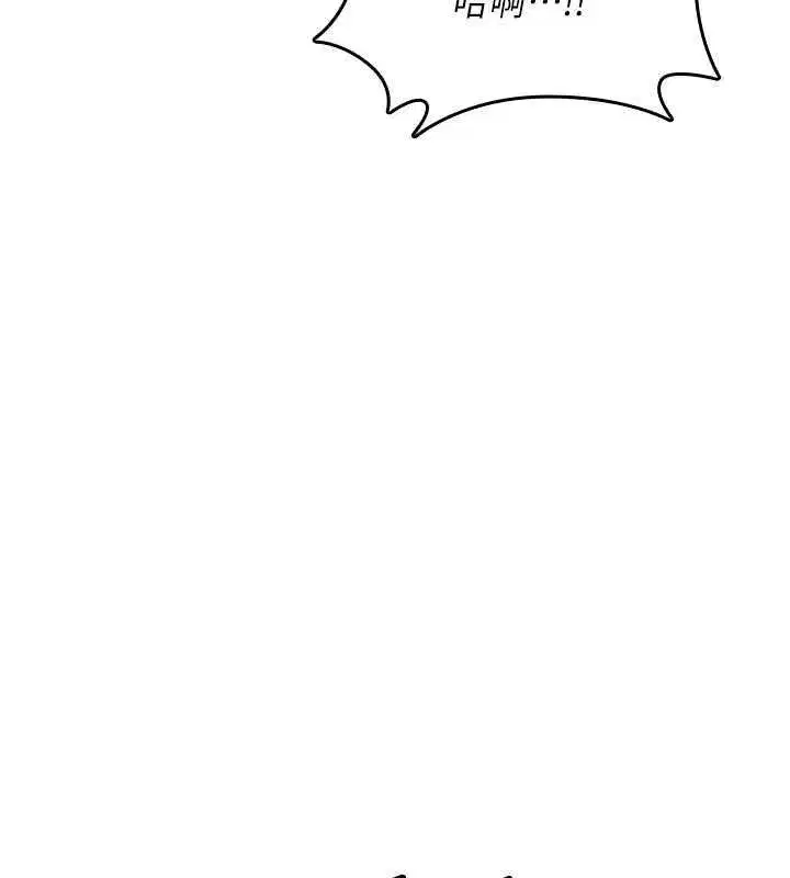 第74話