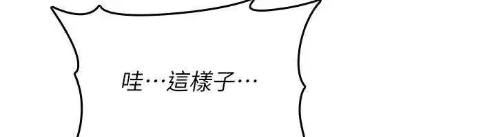 第74話