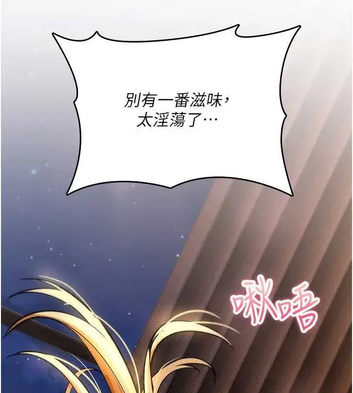 第74話