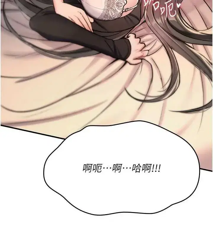 第74話