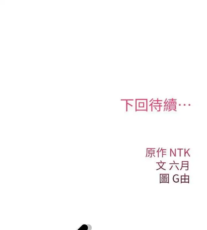 第74話